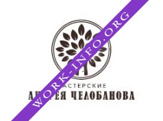 Мастерская Андрея Челобанова Логотип(logo)
