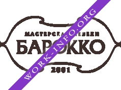 Мастерская мебели БАРОККО Логотип(logo)