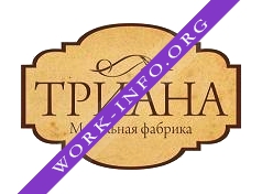 Мебельная фабрика ТРИАНА Логотип(logo)