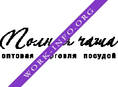 Полная Чаша Логотип(logo)