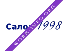 Салон 1998 Логотип(logo)