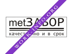 MetЗабор Логотип(logo)