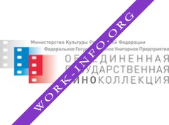 Объединенная государственная киноколлекция (ФГУП) Логотип(logo)