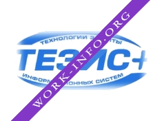 Логотип компании НТЦ Тезис+