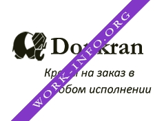 Логотип компании Стройтехника