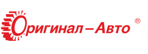 Оригинал Авто (Екатеринбург) Логотип(logo)