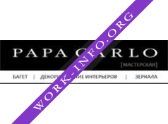 PAPA CARLO Логотип(logo)