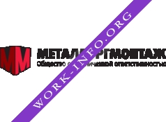 ПМП Металлургмонтаж Логотип(logo)