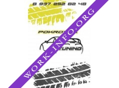 Pokrovsk-Tuning Логотип(logo)