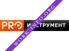 PROинструмент Логотип(logo)