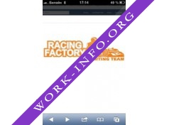 Racing Factory Логотип(logo)