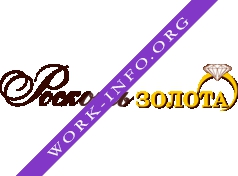 Роскошь золота Логотип(logo)