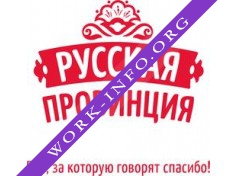 Логотип компании Русская провинция