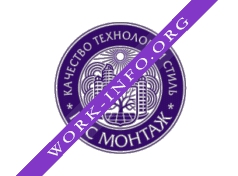 Saloni Логотип(logo)