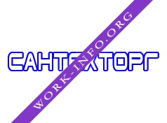 Сантехторг Логотип(logo)