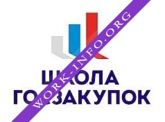 Школа Госзакупок Логотип(logo)