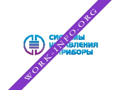 Системы управления и приборы Логотип(logo)
