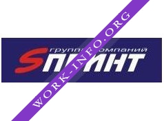 Sпринт, Группа Компаний Логотип(logo)