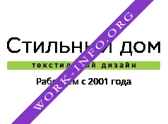 Стильный дом Логотип(logo)