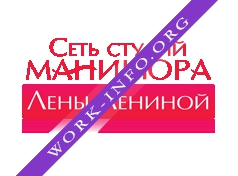 Логотип компании Студия маникюра Лены Лениной
