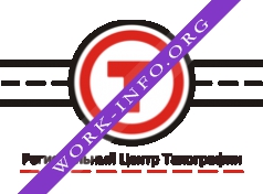 Логотип компании Тахограф