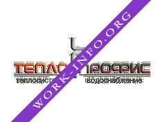 ТеплоПрофис Логотип(logo)