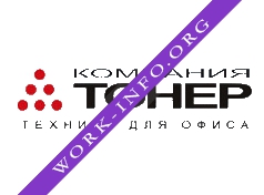 Тонер Плюс Логотип(logo)