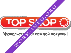 Топ Шоп Логотип(logo)
