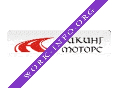 Viking-motors, Автотехцентр Логотип(logo)