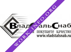 Логотип компании ВладСтальСнаб