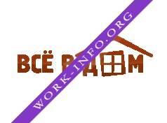 Логотип компании Всё в дом