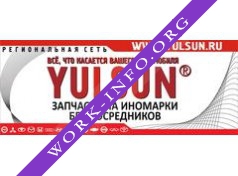 YULSUN Логотип(logo)