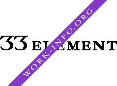 Логотип компании 33 Element