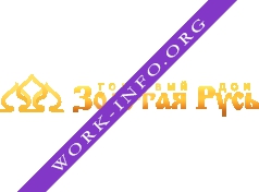 Логотип компании Ювелирный дом Золотая Русь