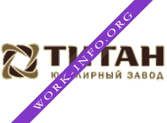 Логотип компании Ювелирный завод Титан