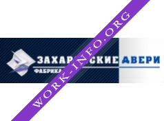 Захаровские двери, фабрика Логотип(logo)