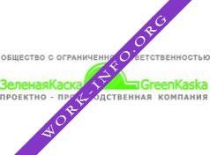 Логотип компании Зеленая Каска