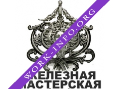 Логотип компании Железная Мастерская (Вахмянин М.И., ИП)