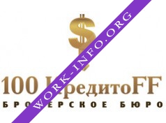 Логотип компании 100 КредитоFF Брокерское бюро