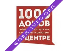 1000 домов Логотип(logo)