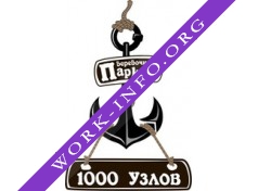 1000 узлов Логотип(logo)