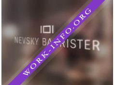 101 NEVSKY BARRISTER Логотип(logo)