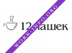 12 чашек Логотип(logo)