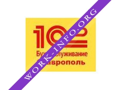 Логотип компании 1C-БухОбслуживание. Ставрополь