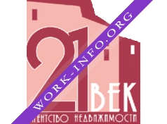21 век, АН Логотип(logo)
