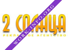 2Солнца, РА Логотип(logo)