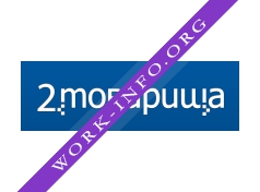 2Товарища Логотип(logo)