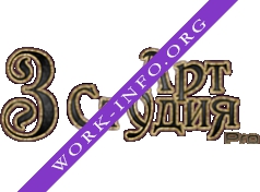 3 Арт-Студия Логотип(logo)