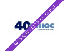 40 плюс Логотип(logo)