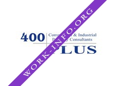 400 plus Ltd Логотип(logo)